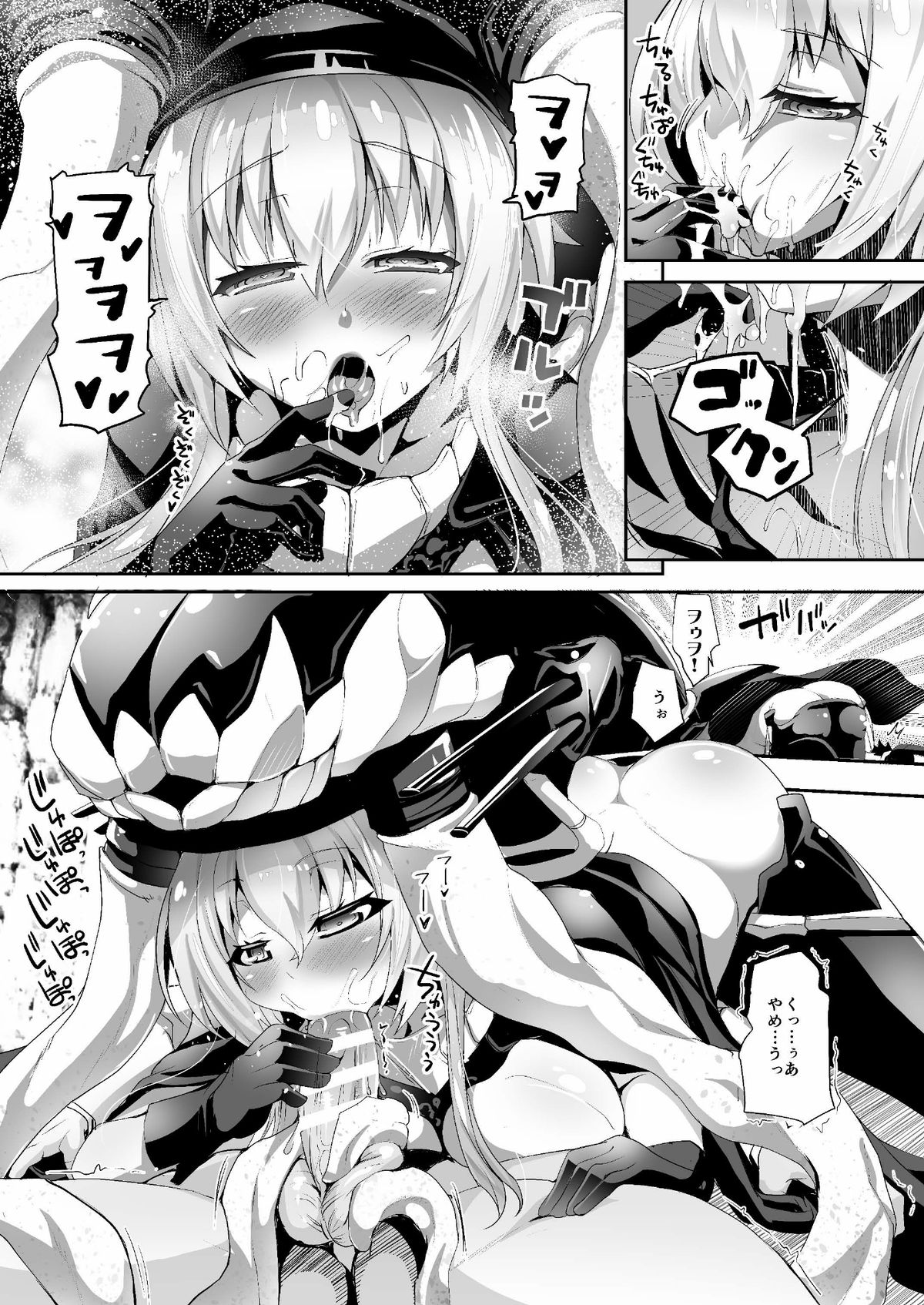 新海スキンシップ