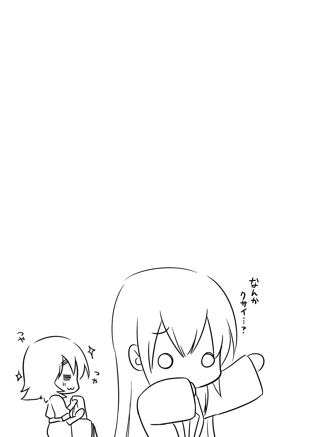 マユリイズム