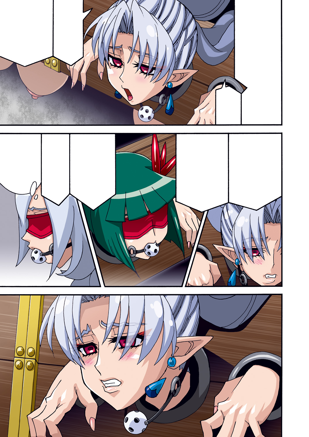 ダークスレーブハードコアDL