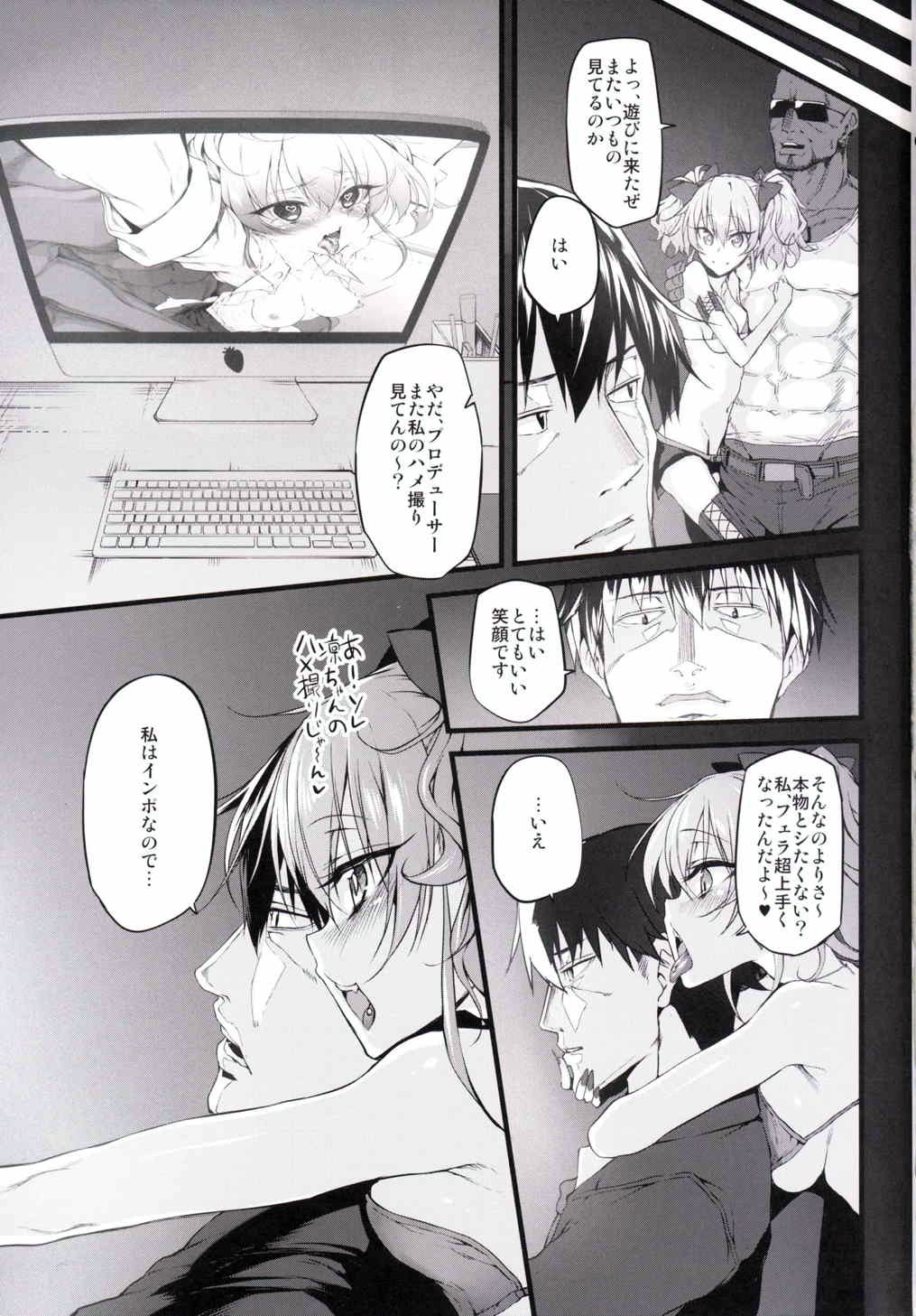 マークドガールズVol。 8