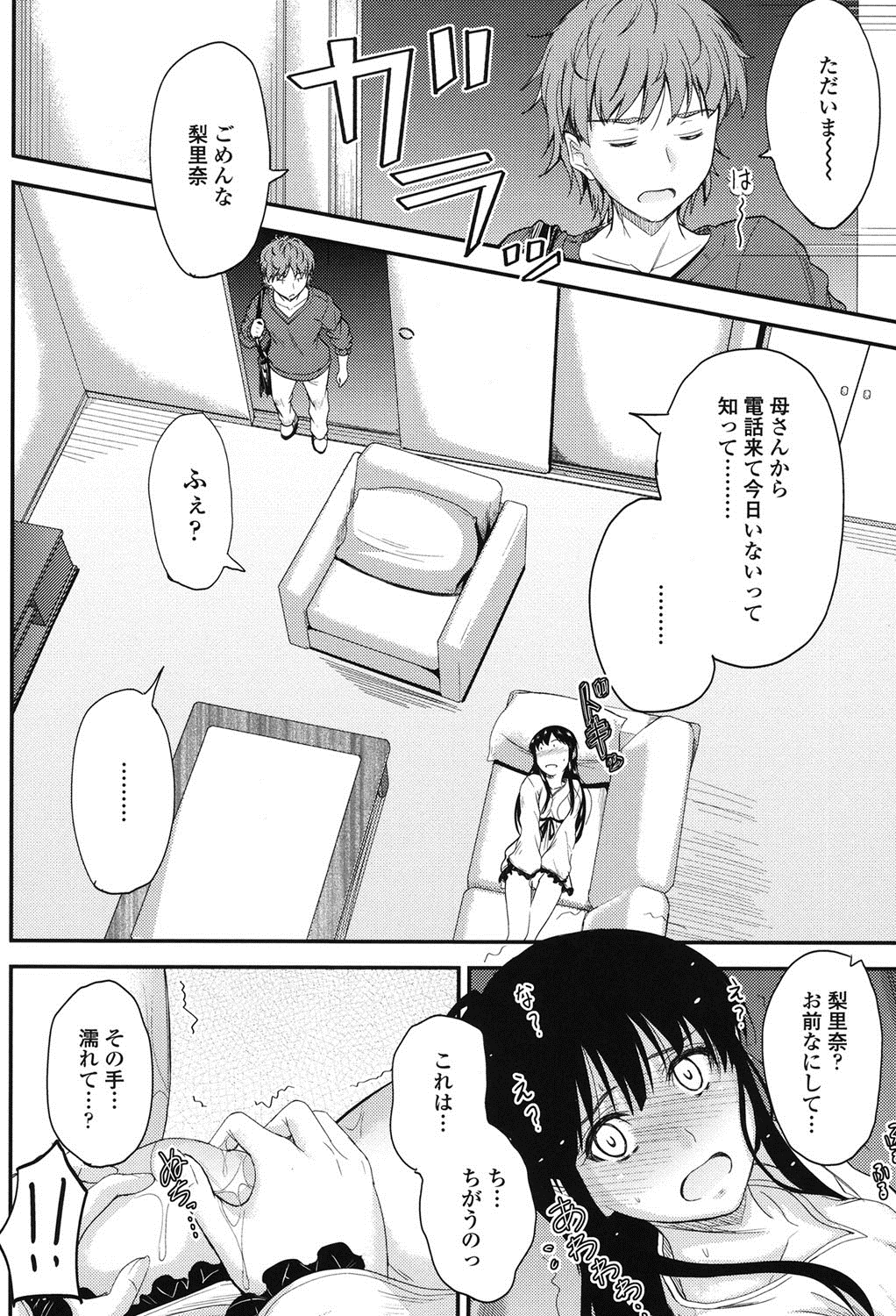 河野ママ中出...