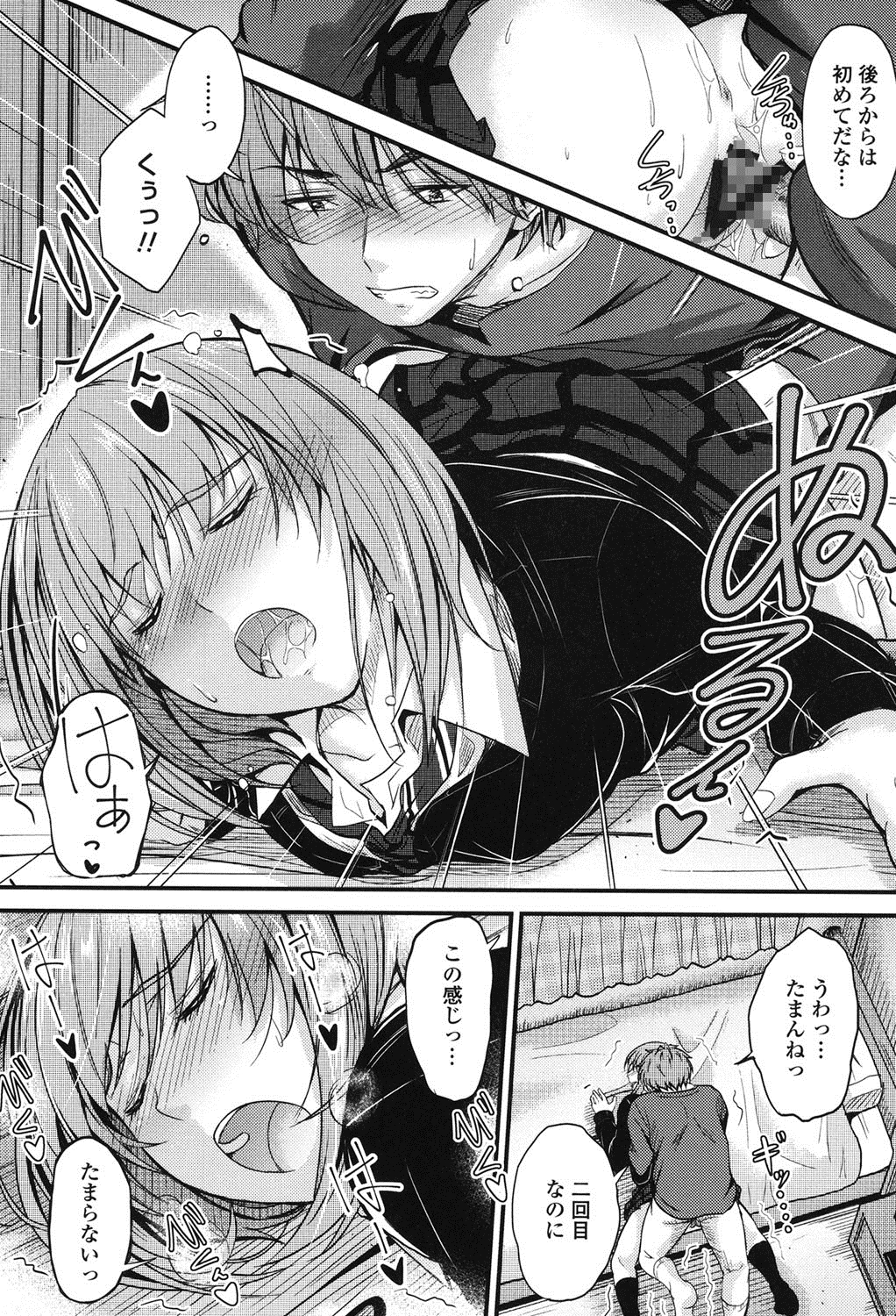 河野ママ中出...