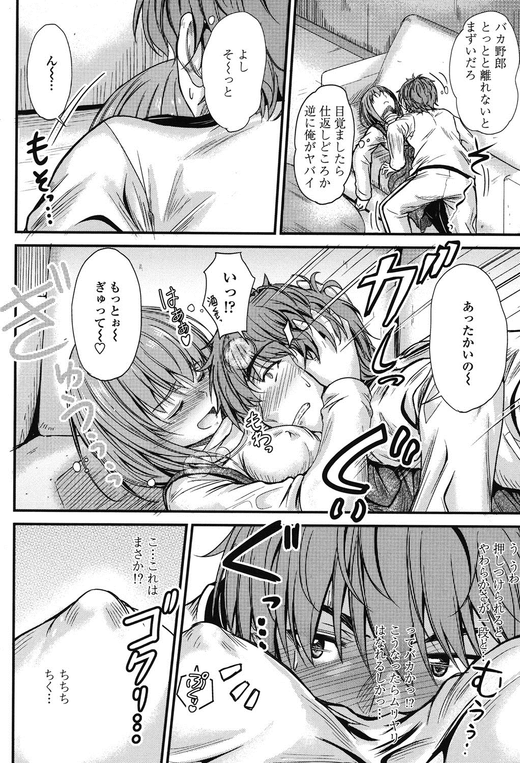 河野ママ中出...