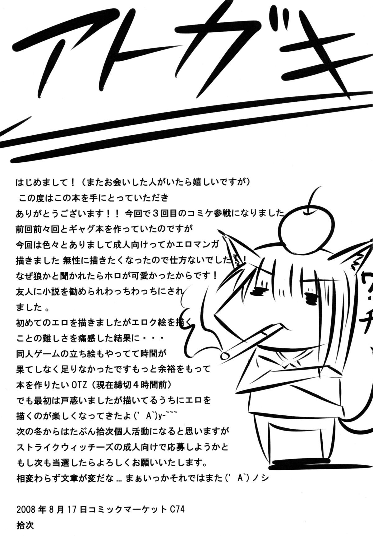 大神人公信亮IIKB