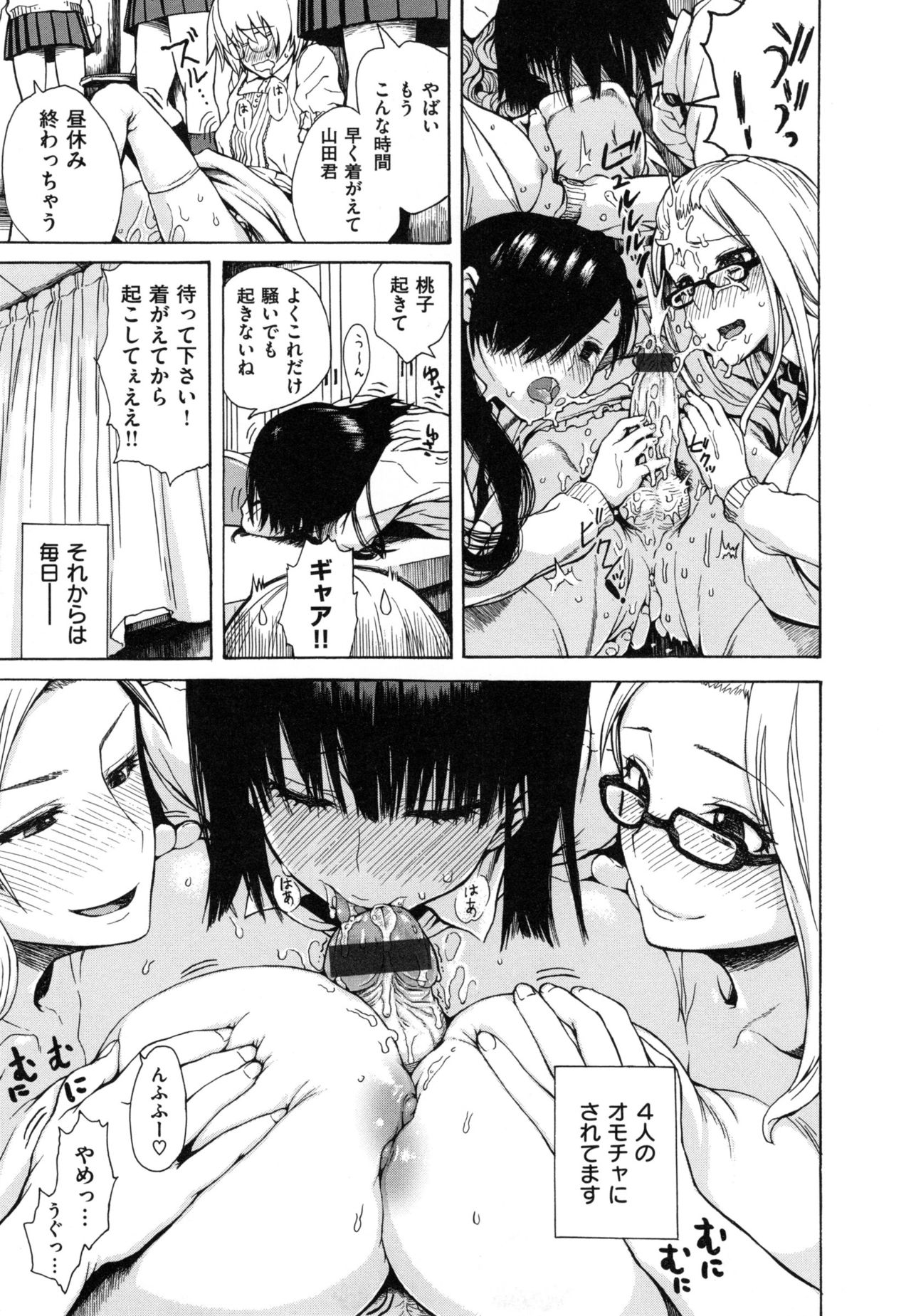 好きなんだかけ-私はあなたを愛しています-