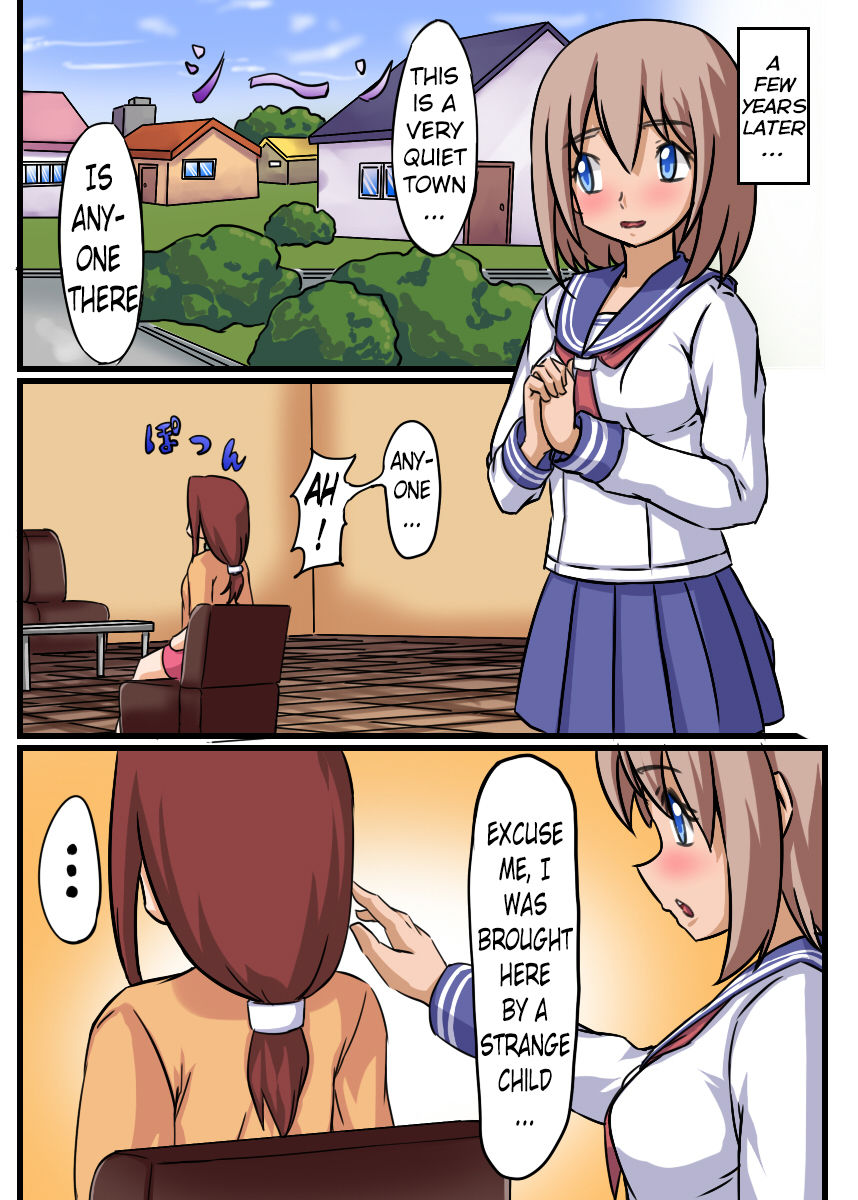 世界の底から愛を叫ぶことはできません