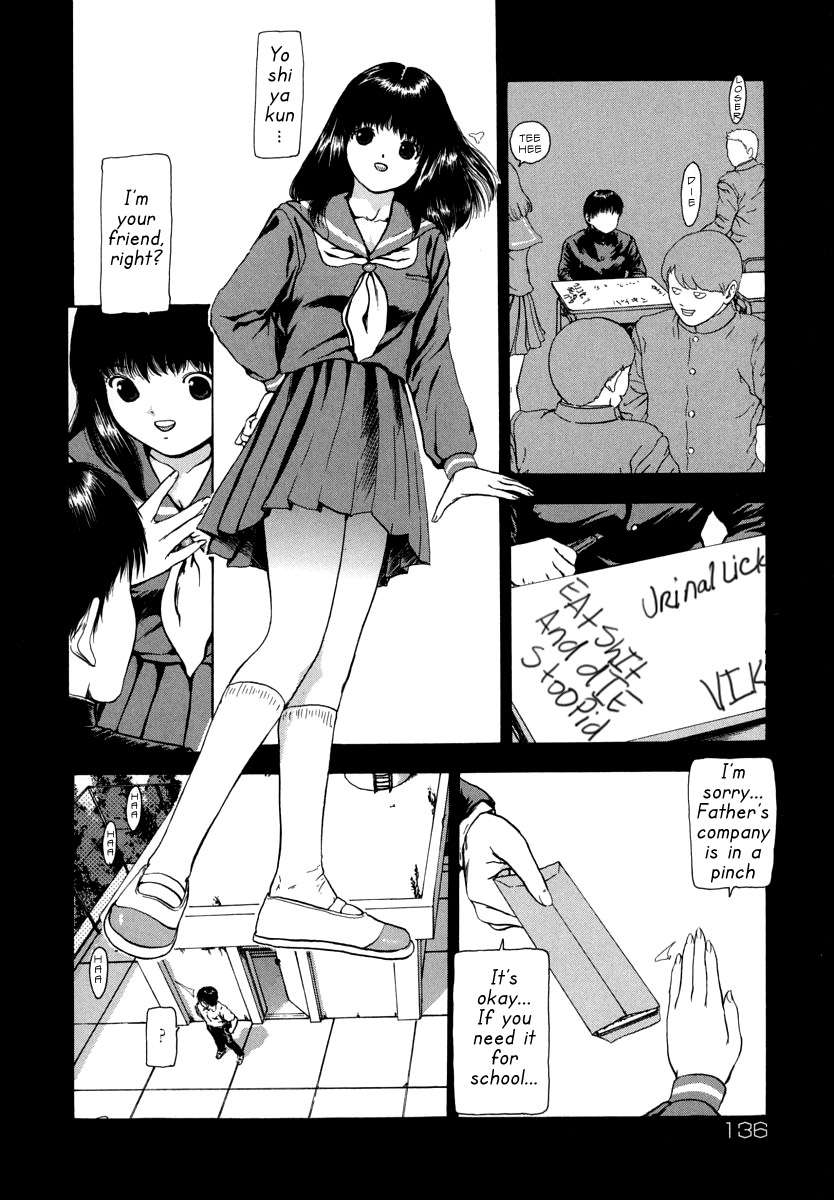 世界の底から愛を叫ぶことはできません