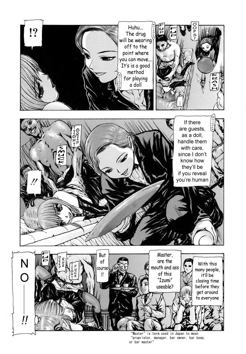 世界の底から愛を叫ぶことはできません