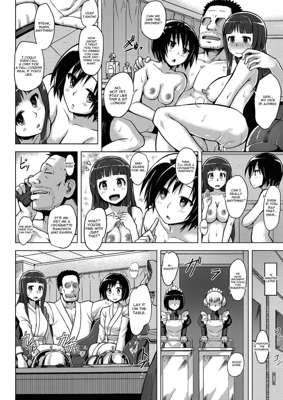 不道徳な教訓