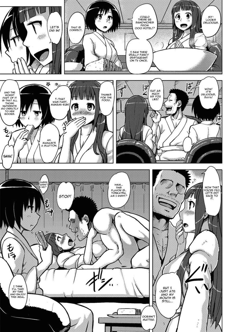 不道徳な教訓