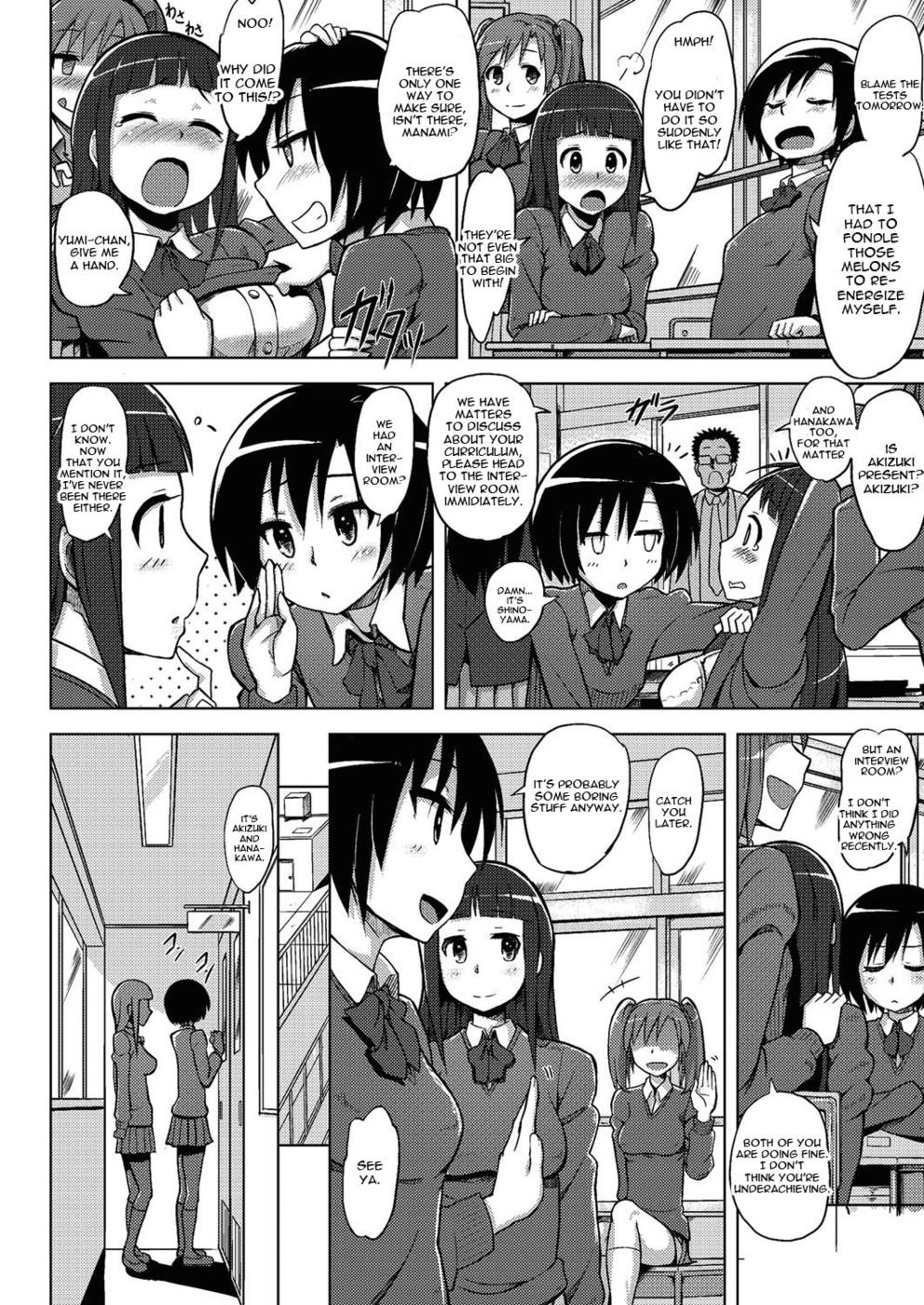 不道徳な教訓
