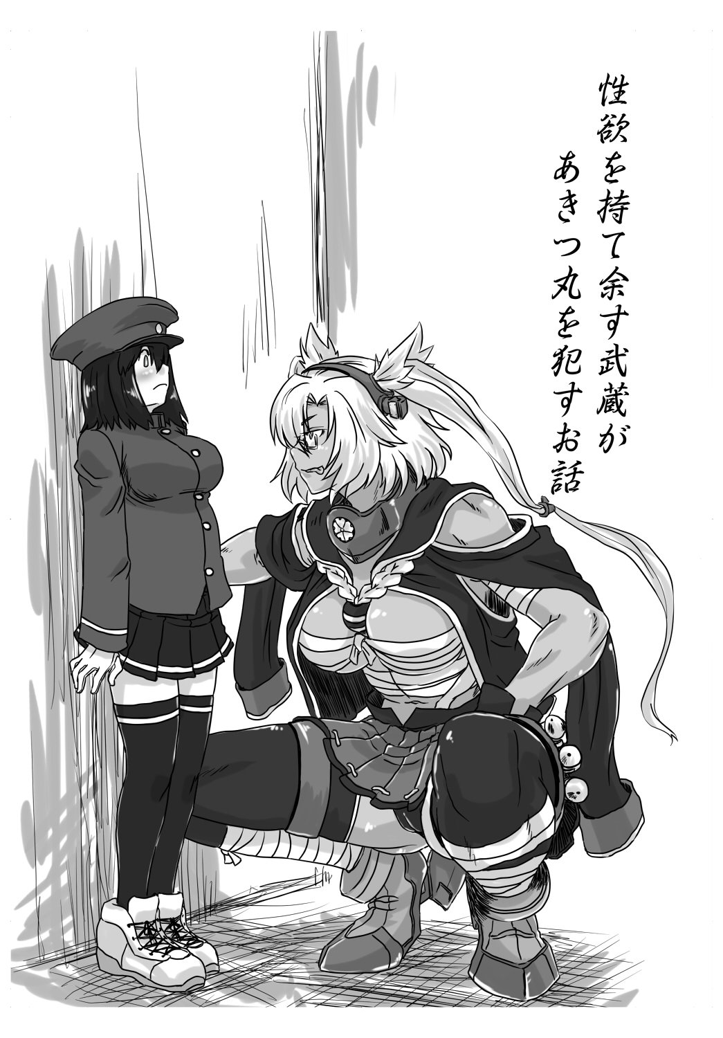 むさ×あき むさ×あき