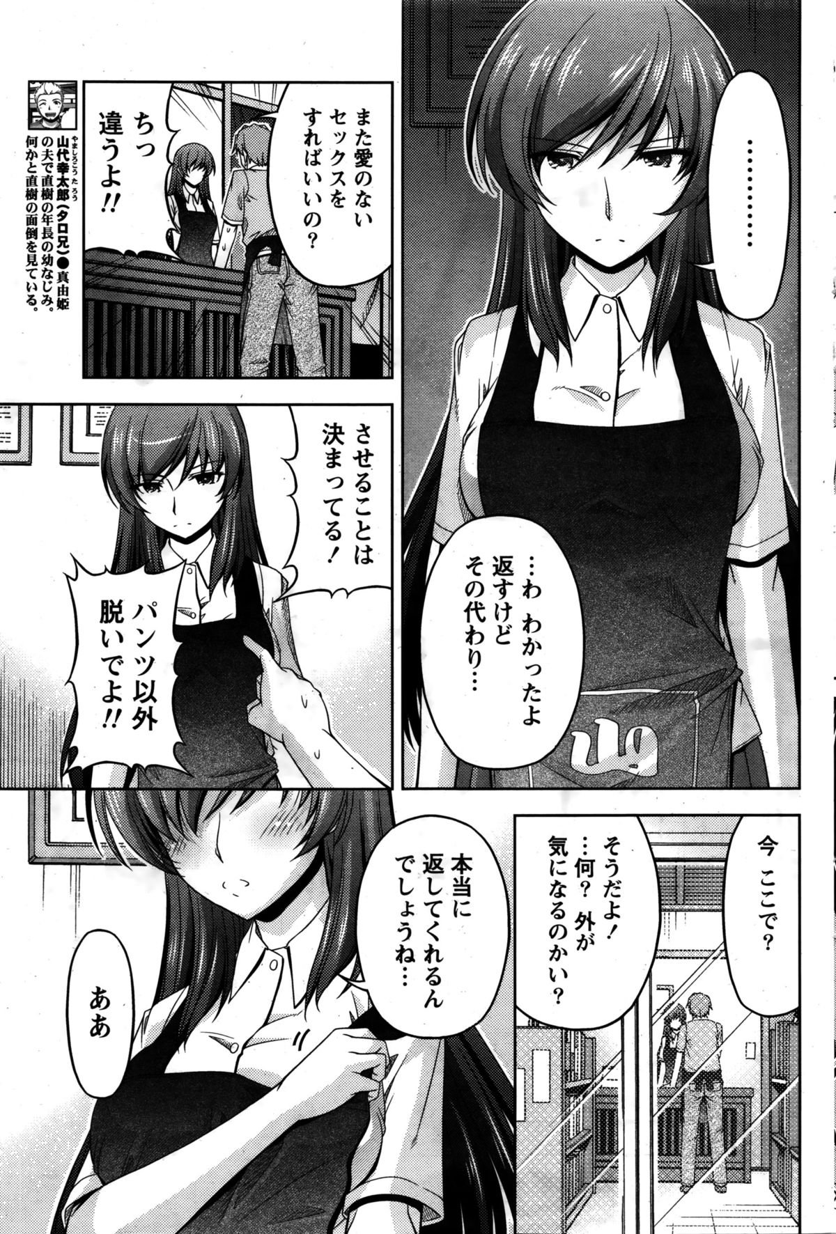 くちドームCh。 1-6