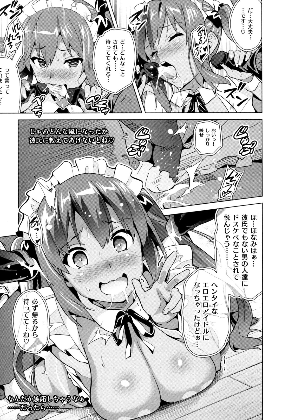 イマリア
