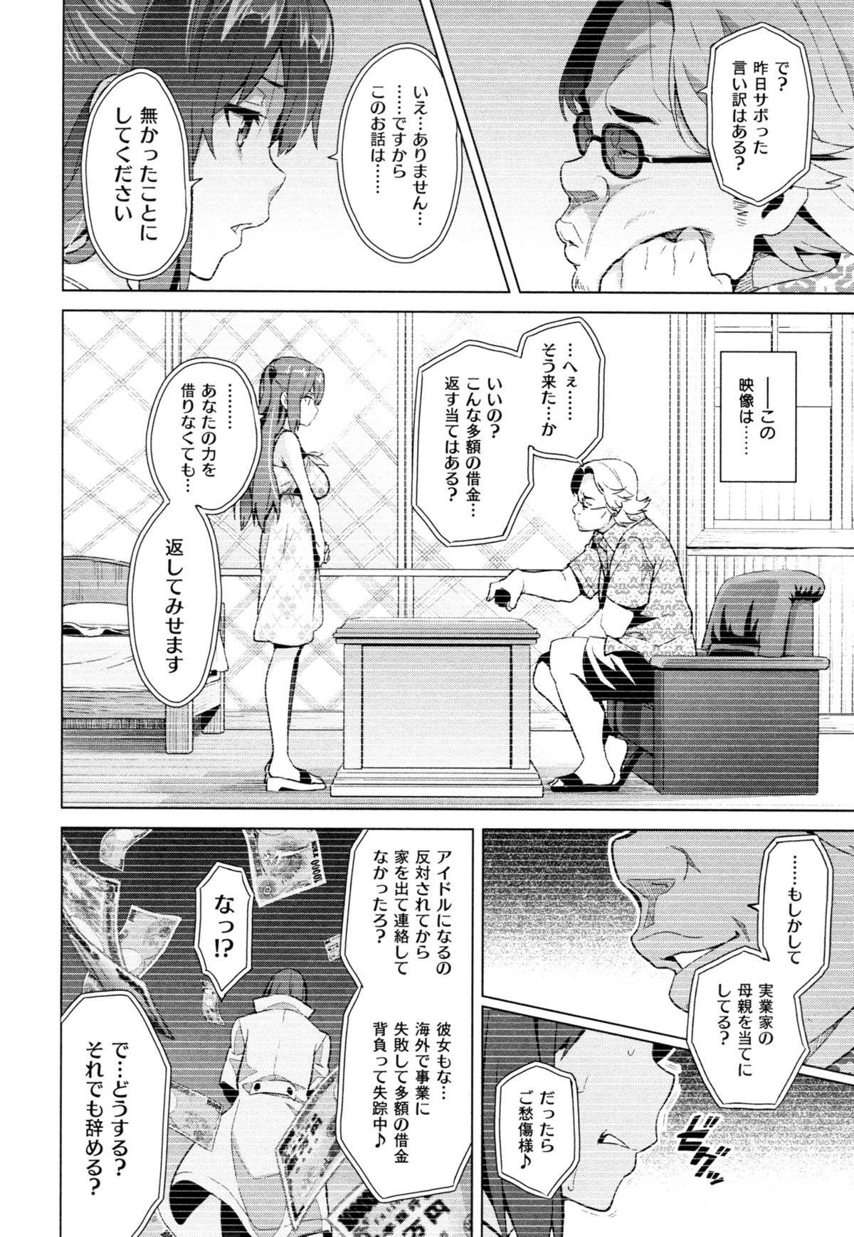 イマリア