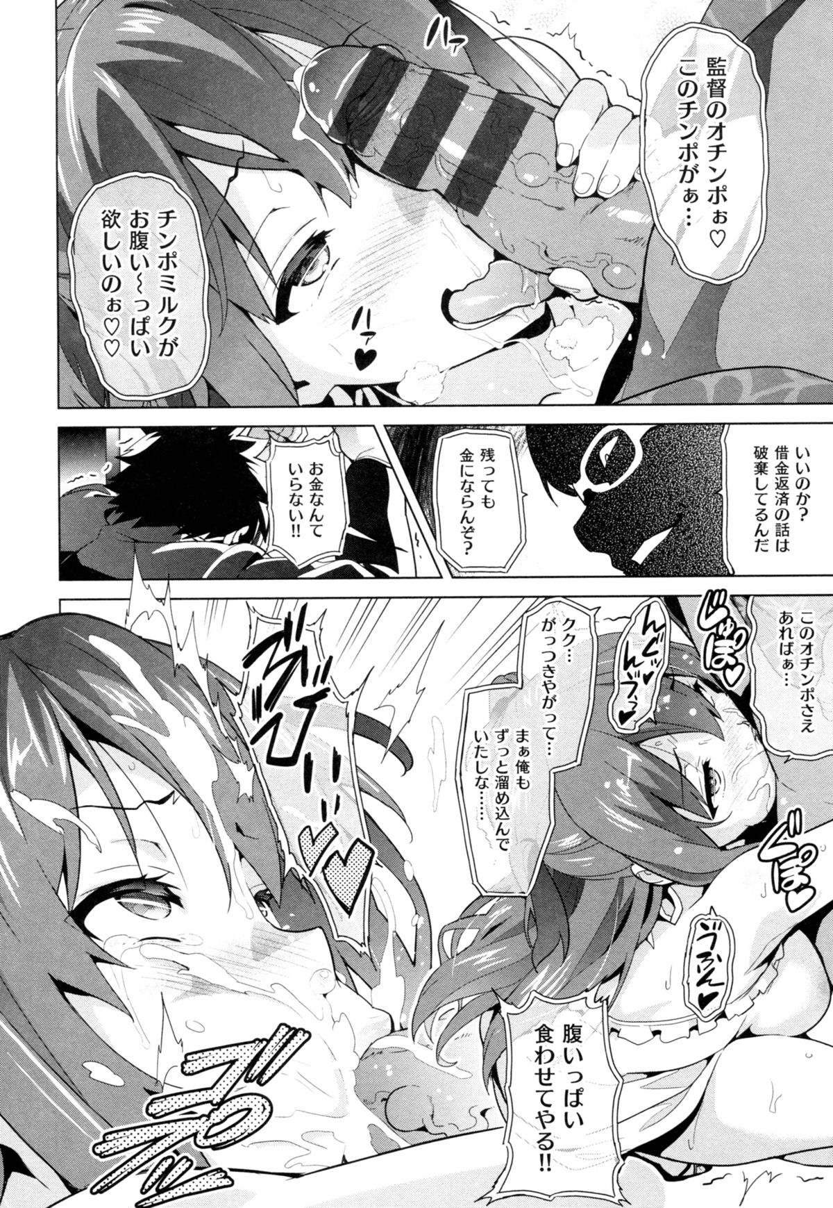 イマリア