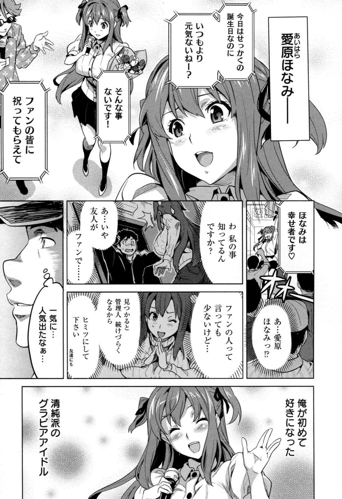 イマリア