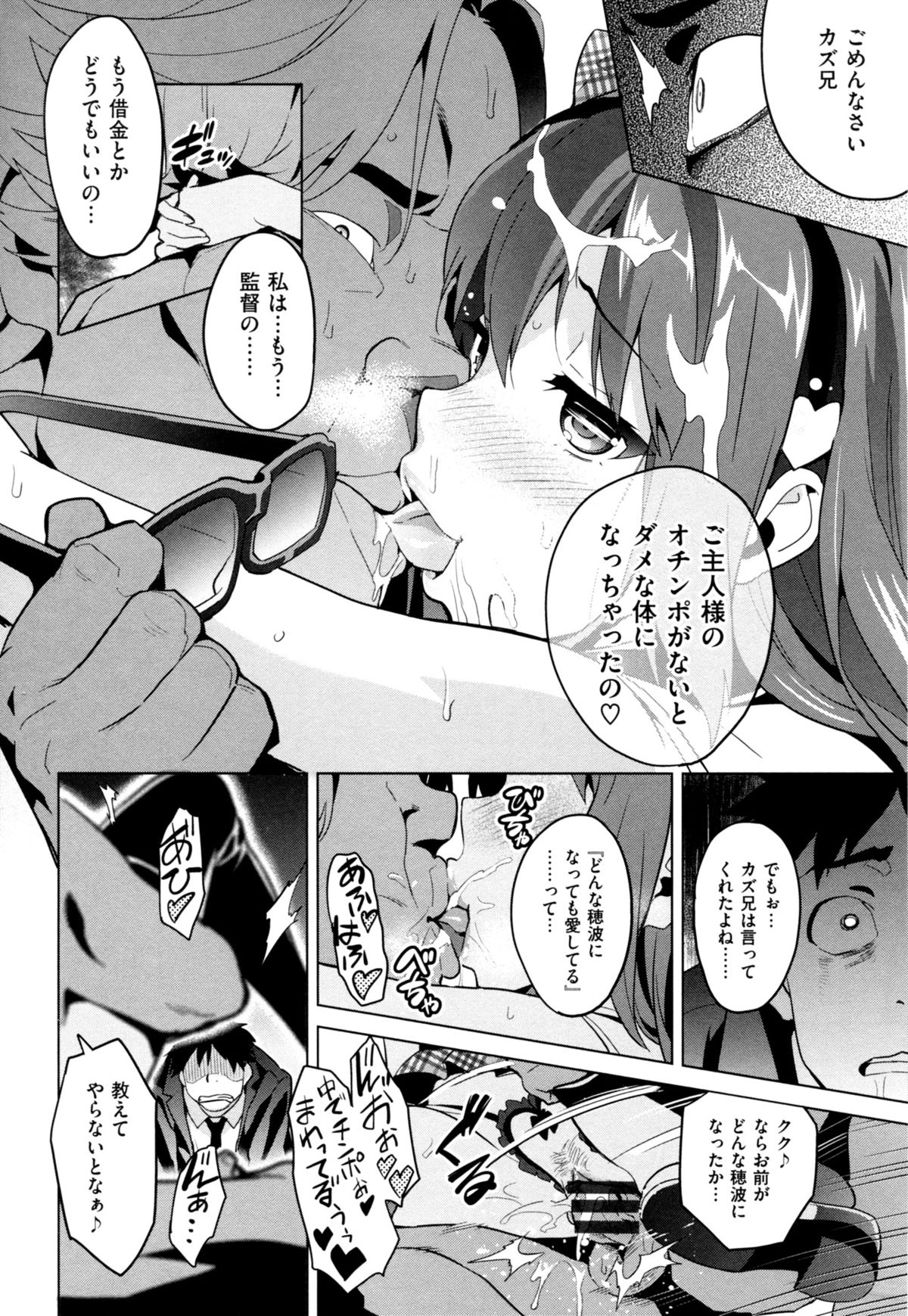 イマリア