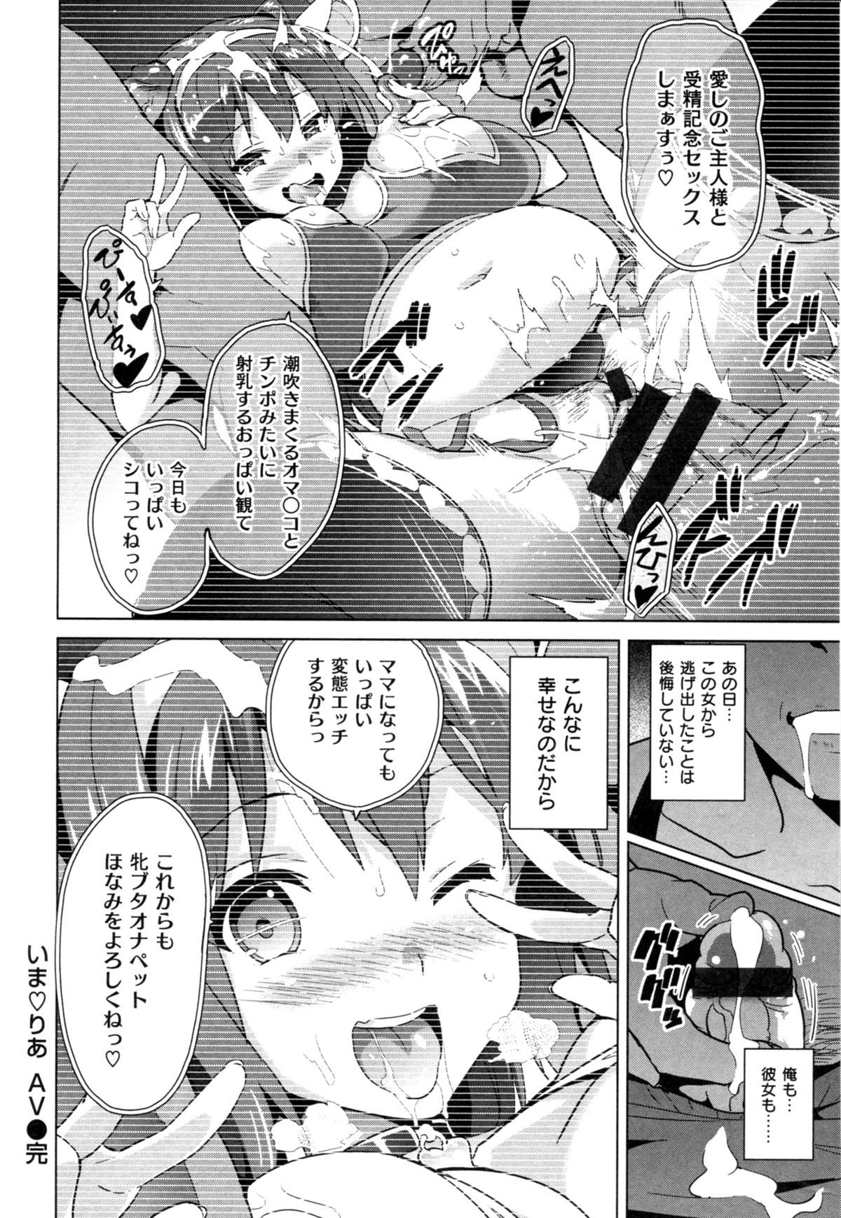 イマリア