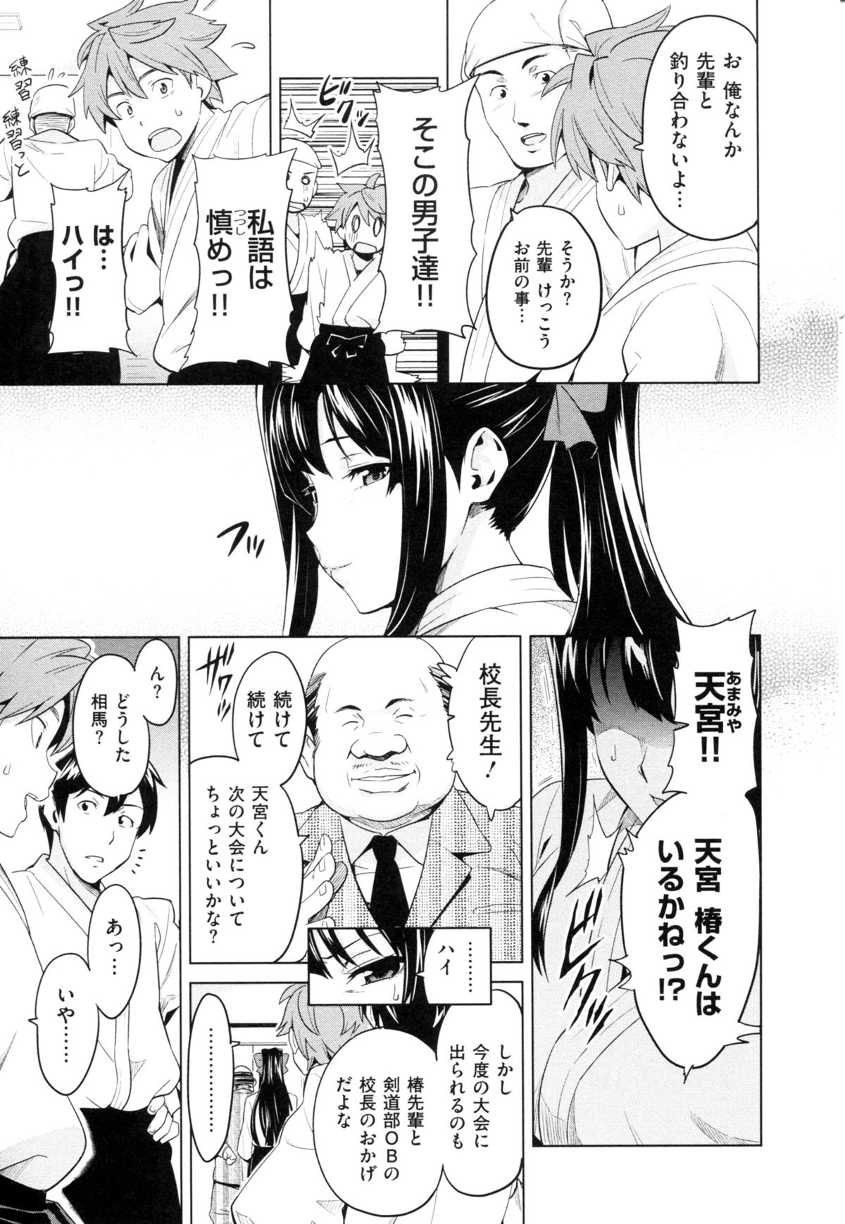イマリア