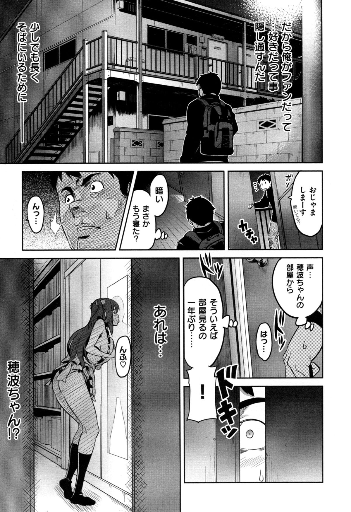 イマリア