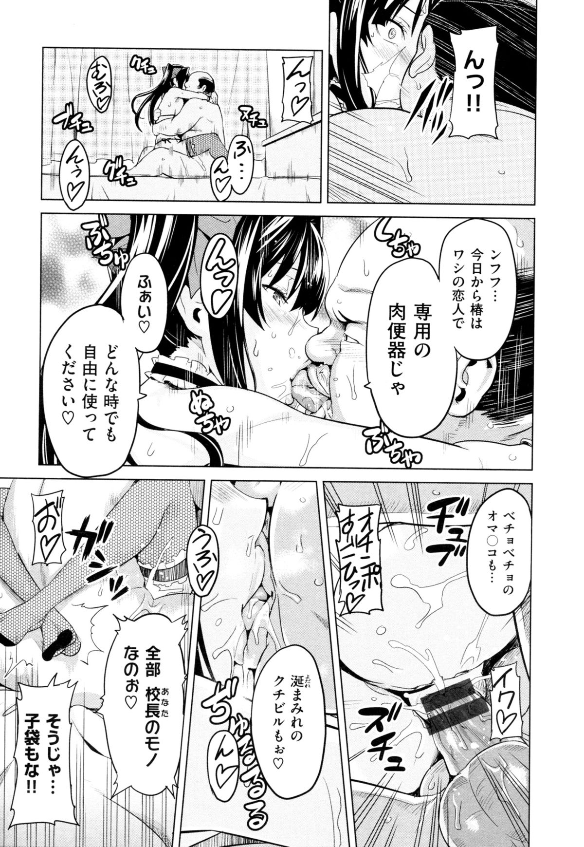 イマリア