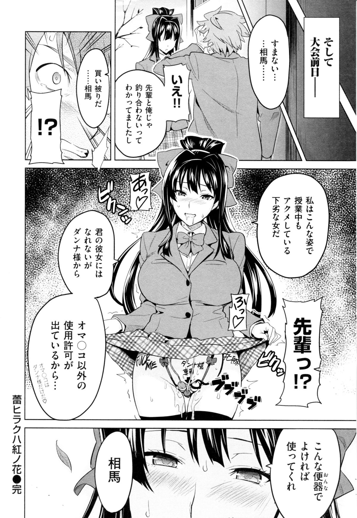 イマリア