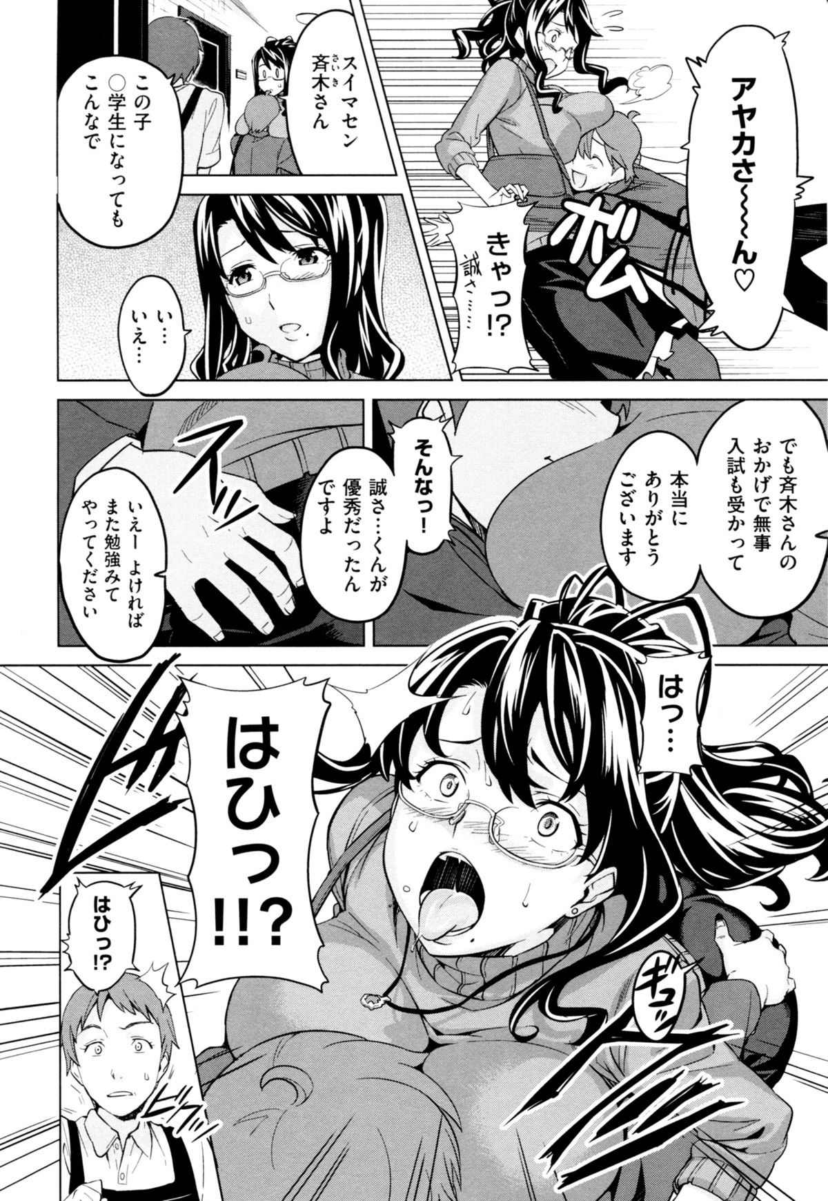 イマリア