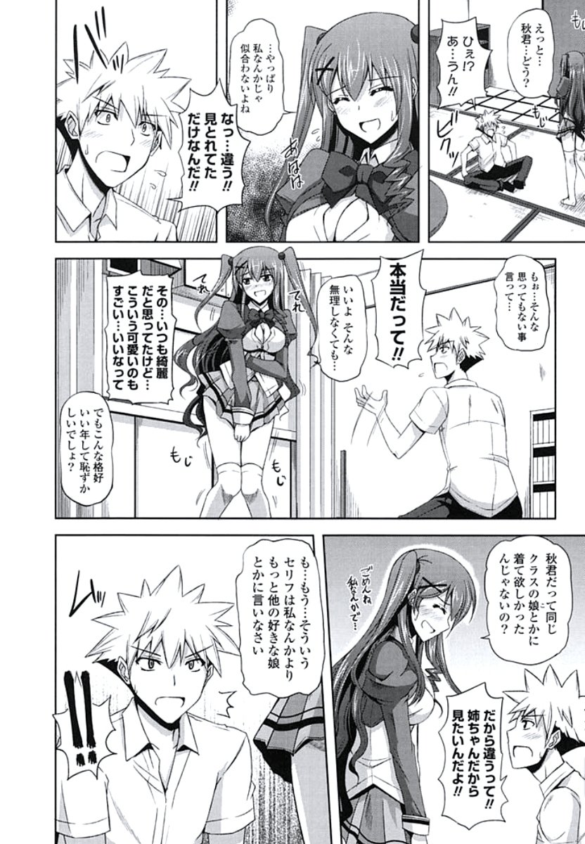 キナイ乙女