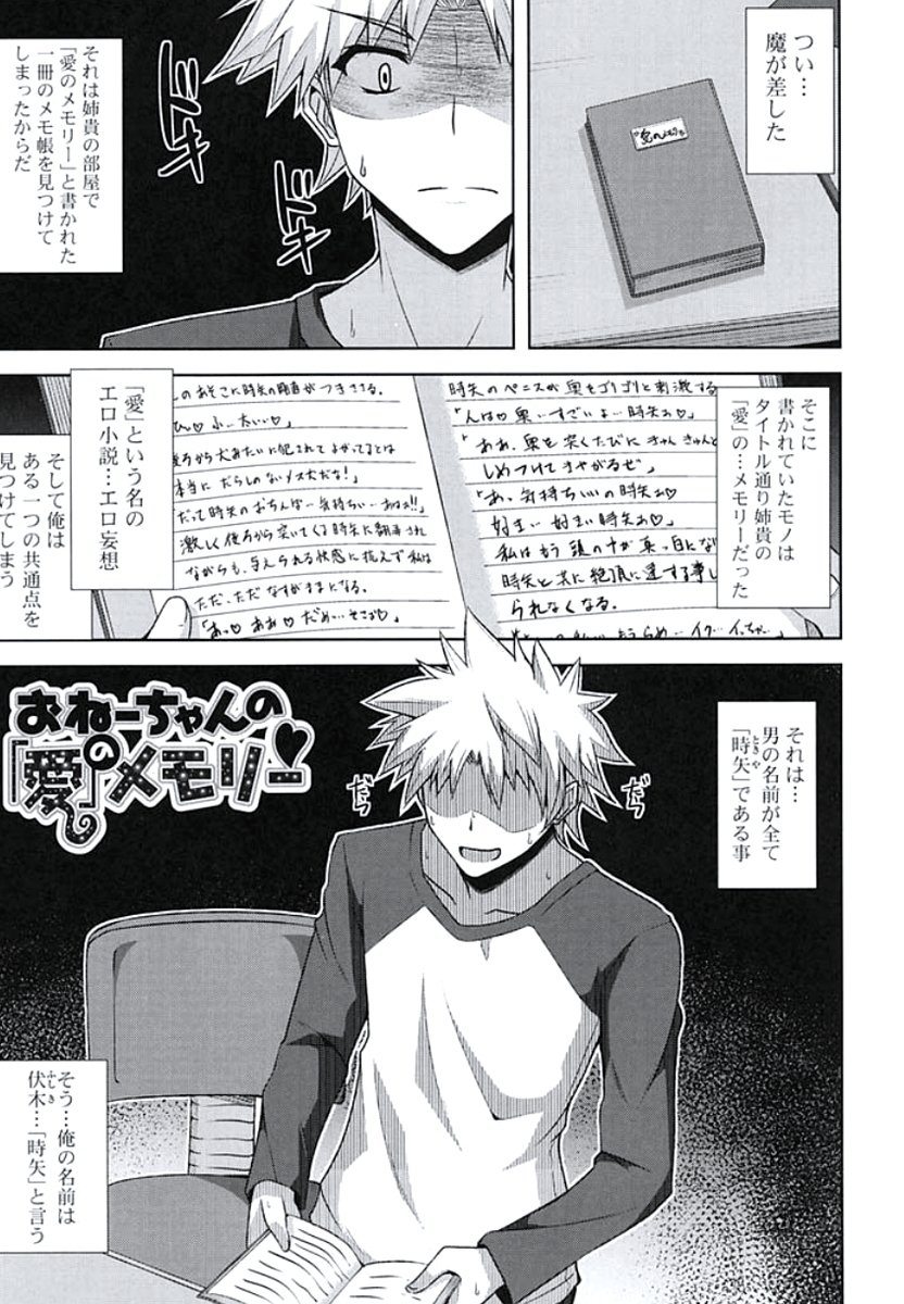 キナイ乙女