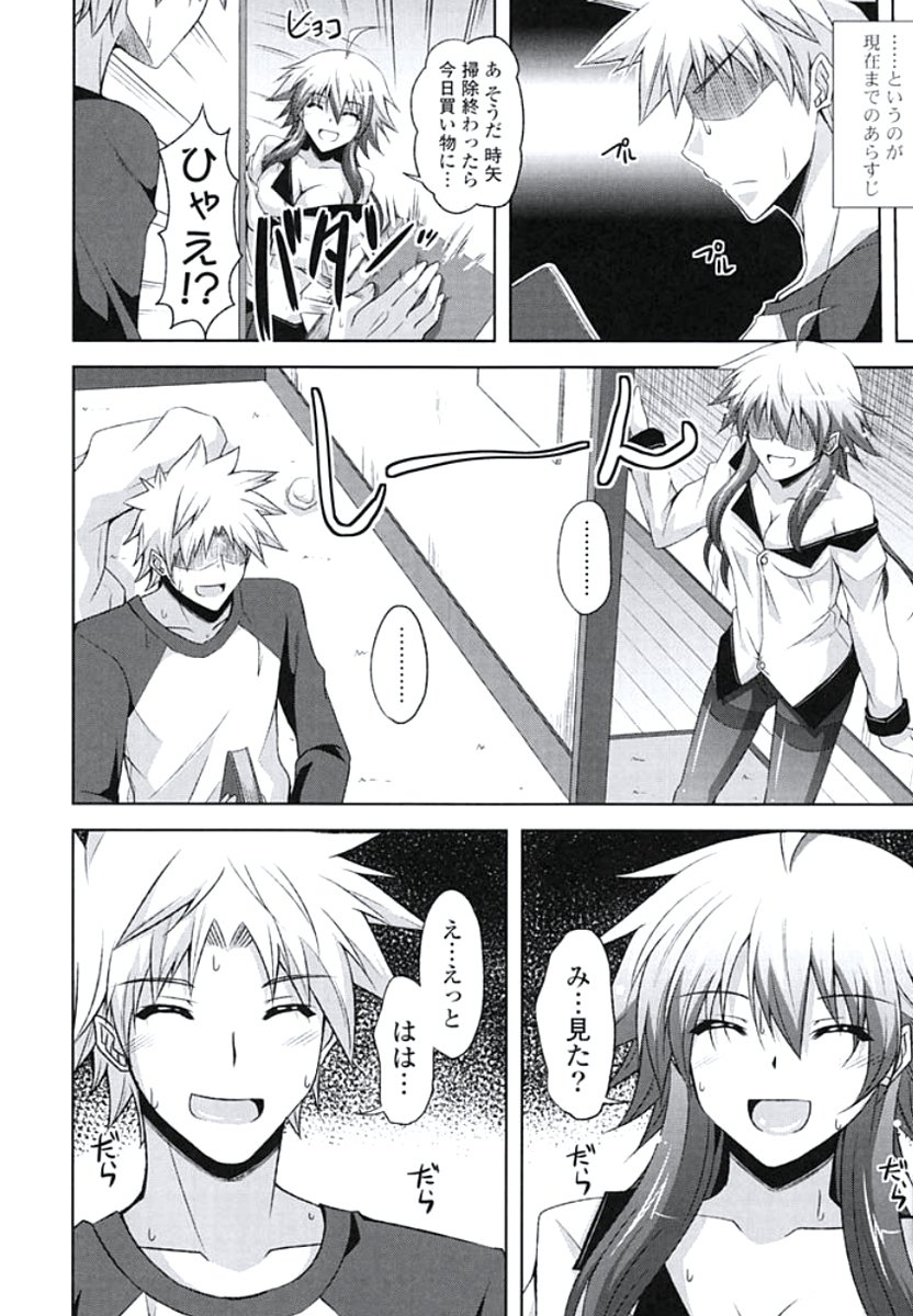 キナイ乙女