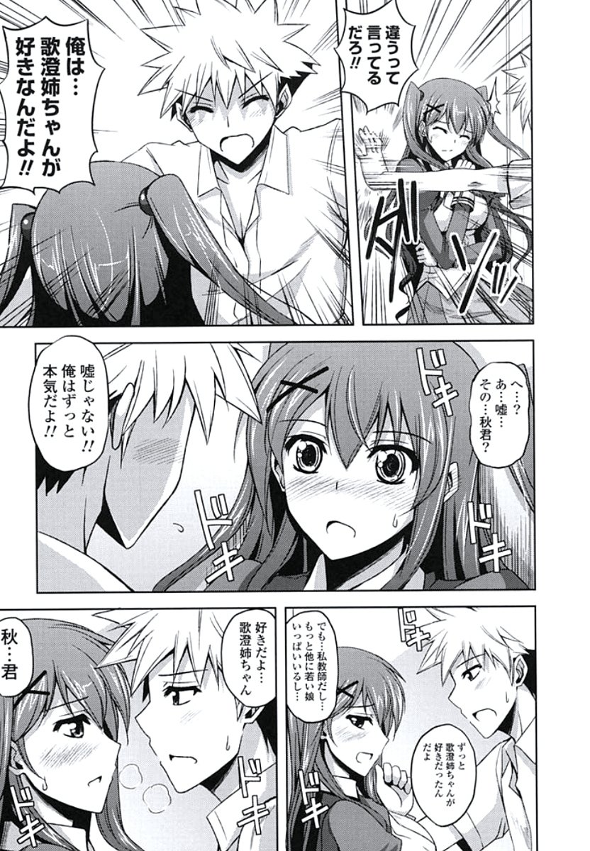 キナイ乙女