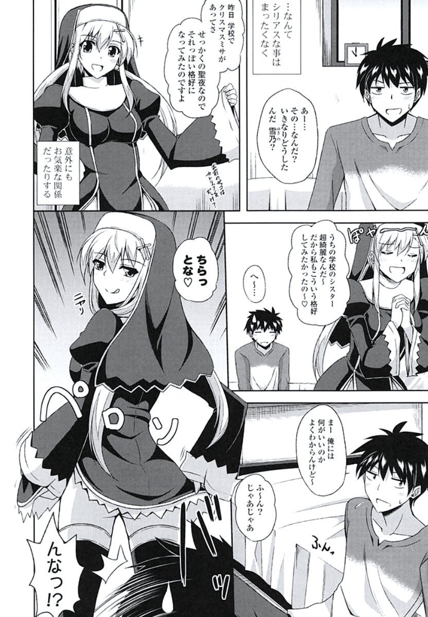 キナイ乙女