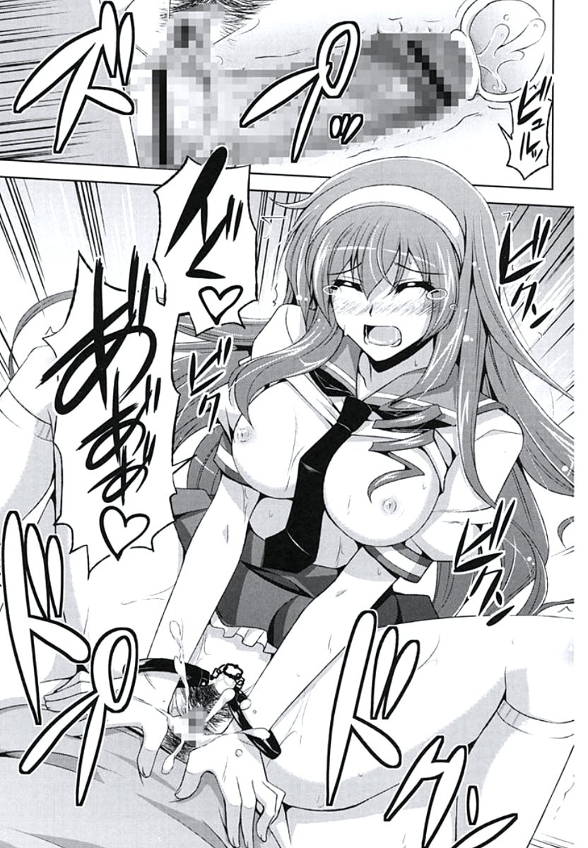 キナイ乙女