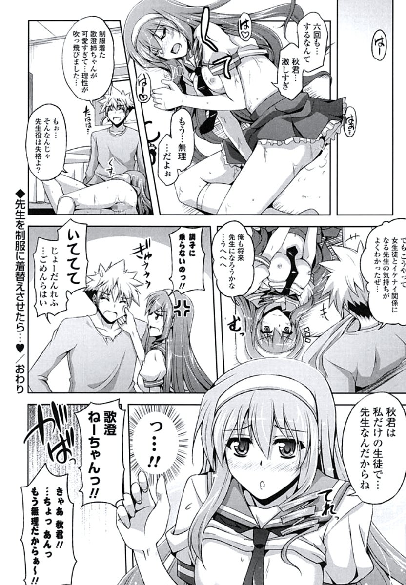 キナイ乙女