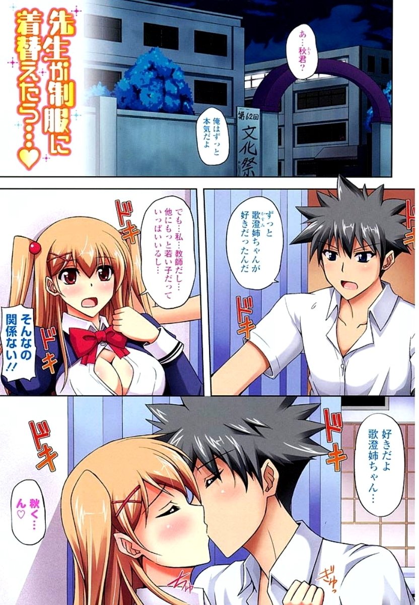 キナイ乙女