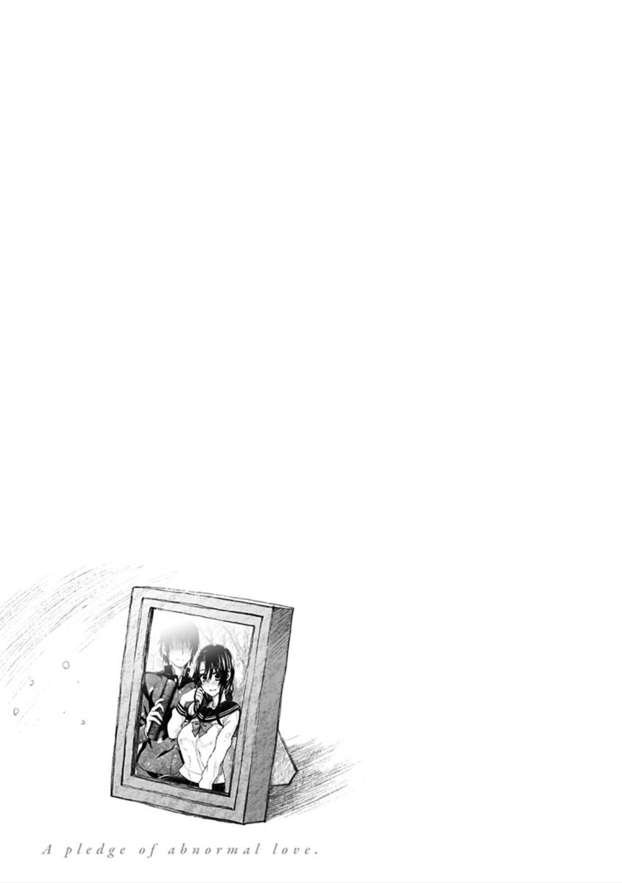 ちぎりの家-異常な愛の誓い