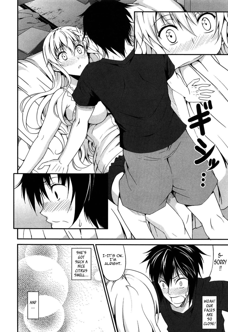 真夏の熱
