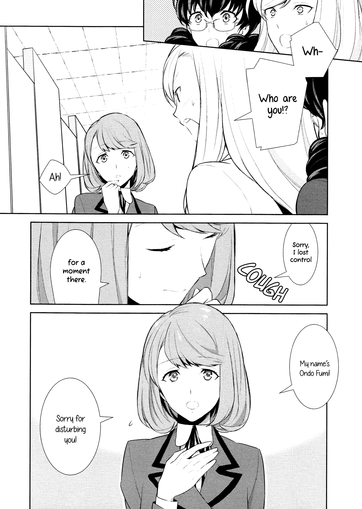 わたしのしゅみってえんですか？ |私の趣味は奇妙ですか？ Ch。 4（L-レディース＆ガールズラブ-0​​7