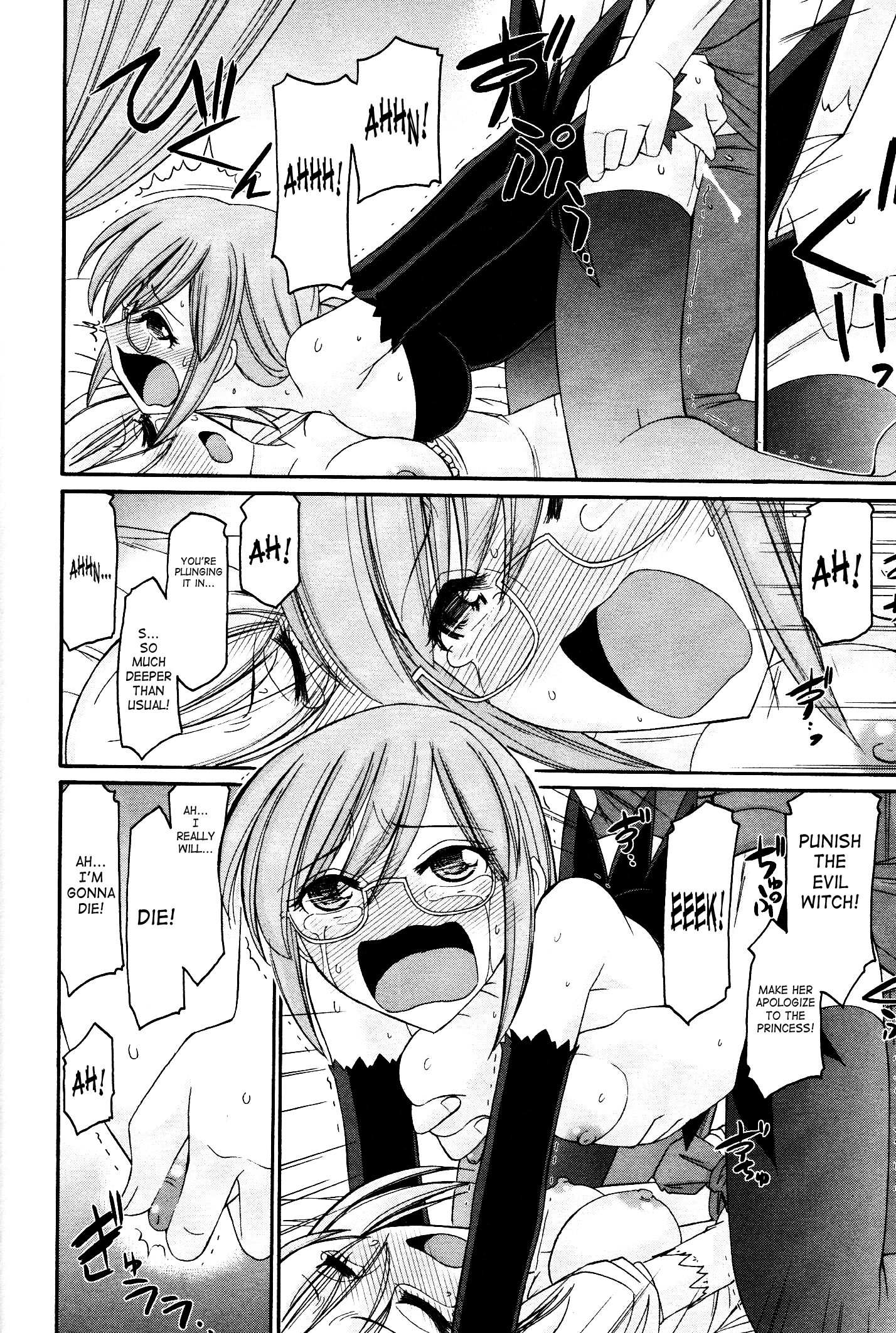 乾杯！ 12Ch。 94-99