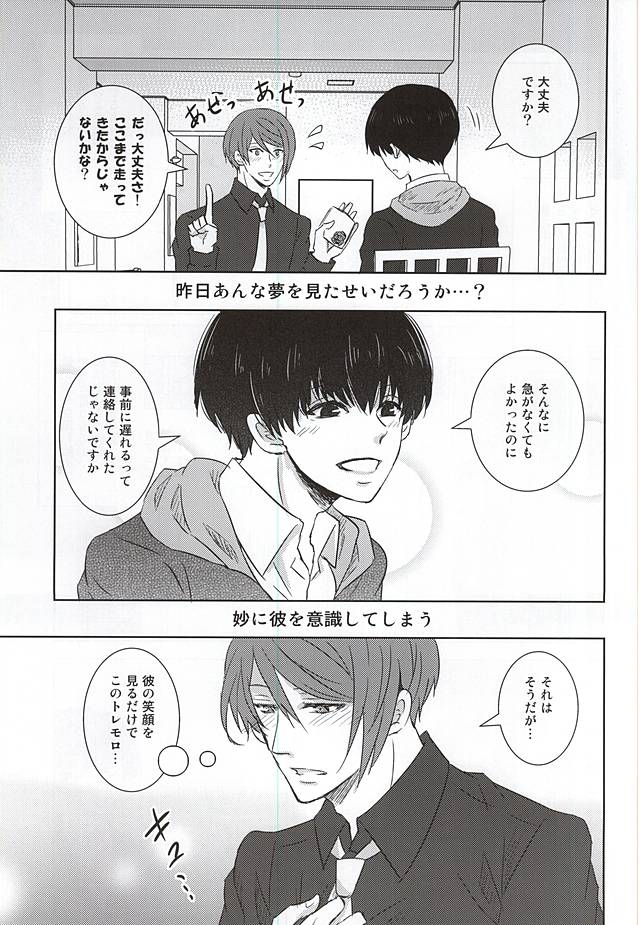 生まれ変わり