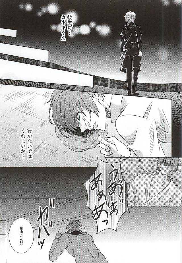 生まれ変わり