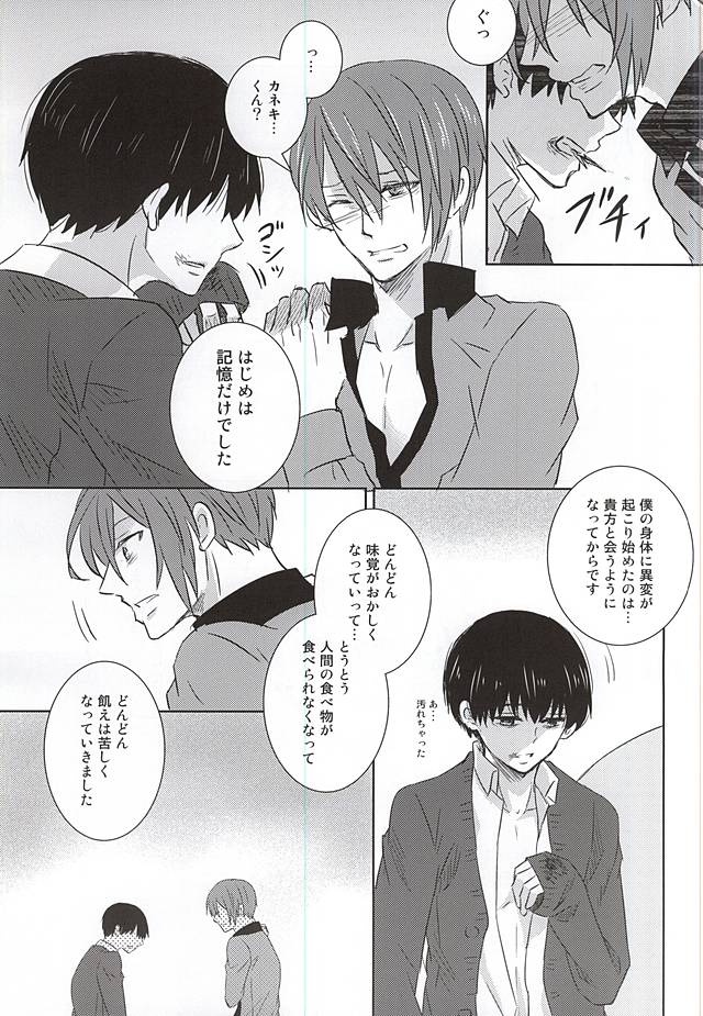 生まれ変わり