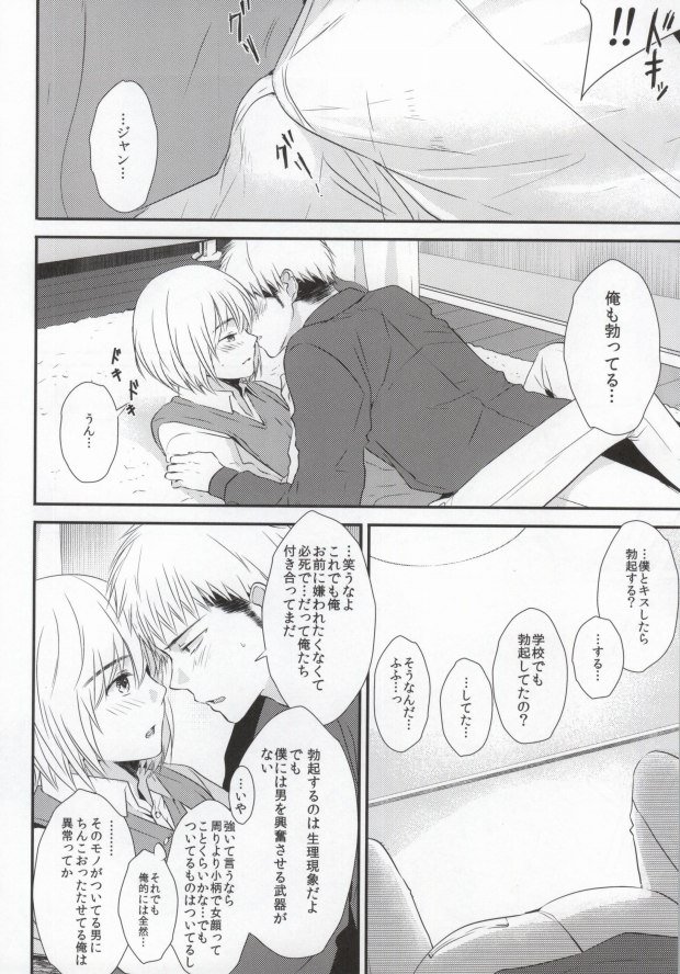 友達卒業