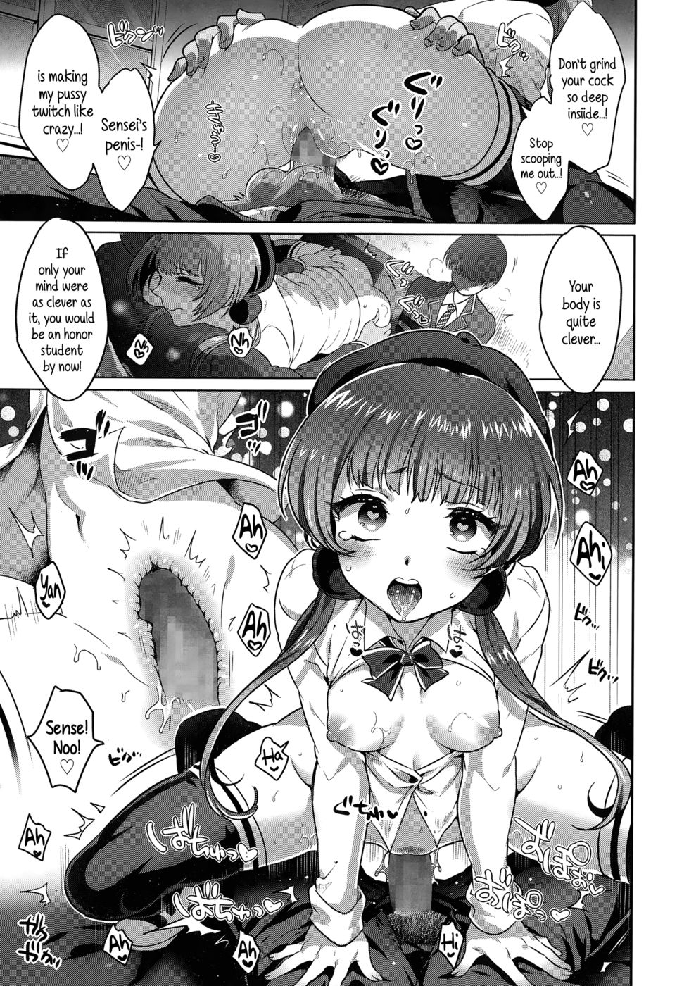 禁断の果実