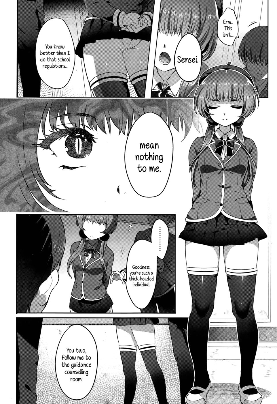 禁断の果実