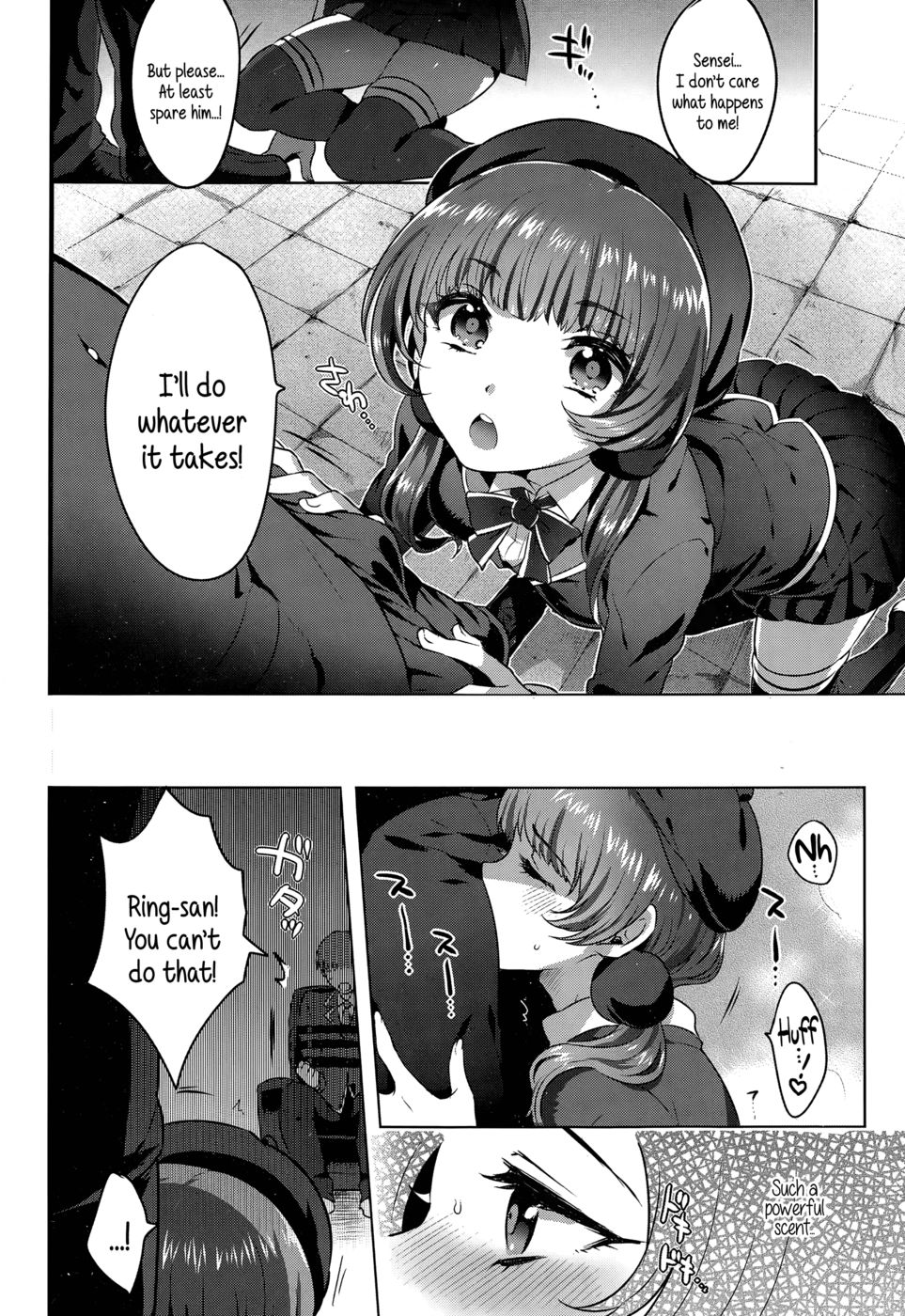 禁断の果実