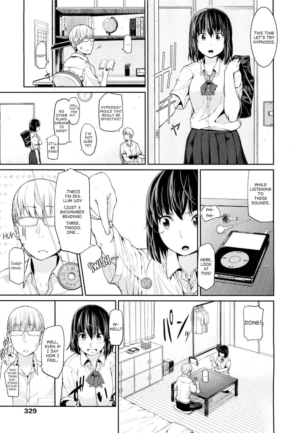 汗、におい、きれいなフリーク