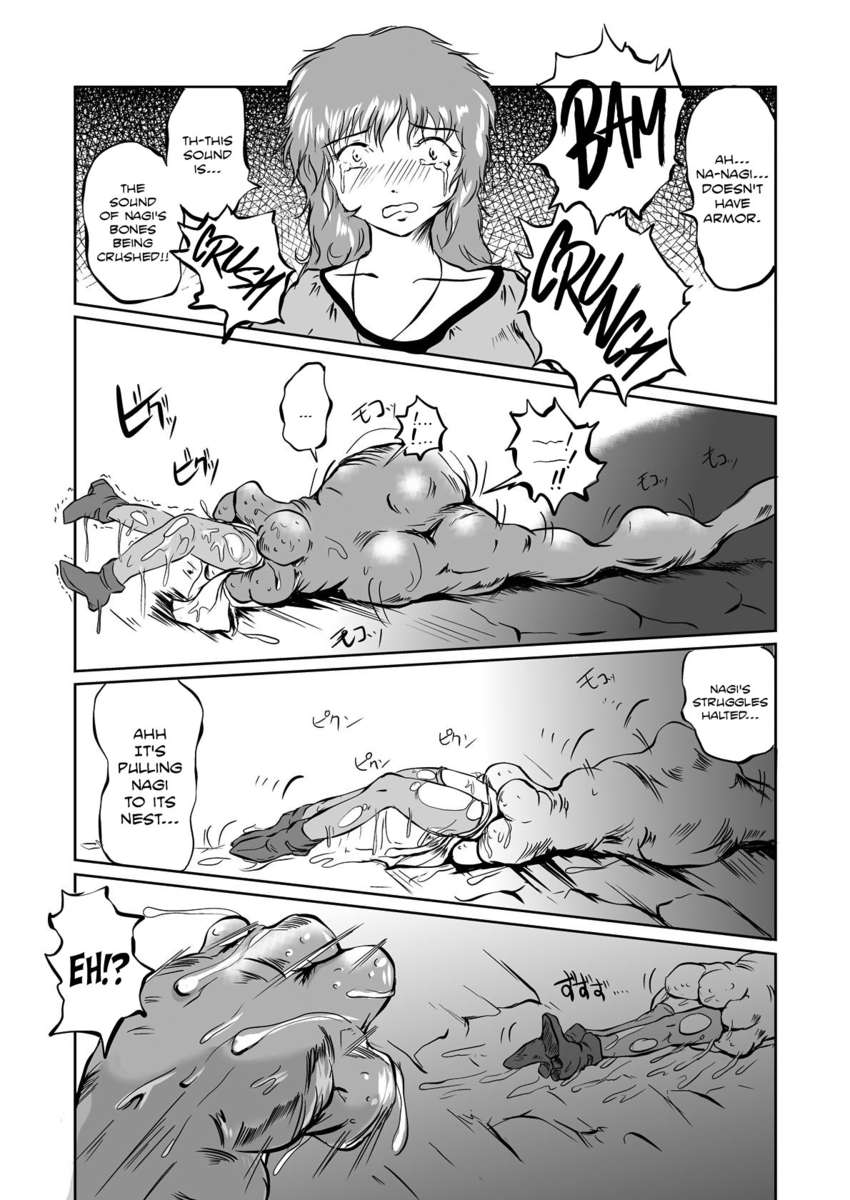 アニヒレーションエンドサ​​クションクロイスター〜ヒルをむさぼり食う〜