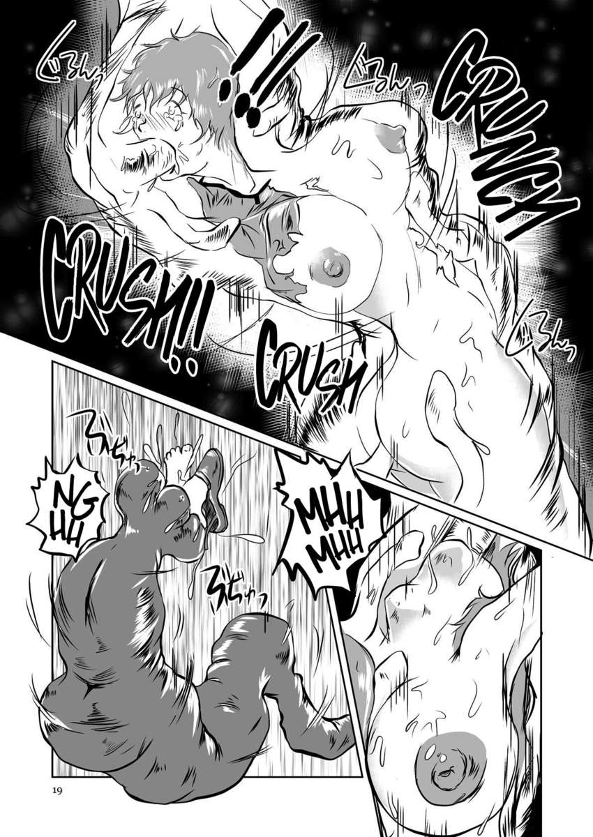 アニヒレーションエンドサ​​クションクロイスター〜ヒルをむさぼり食う〜